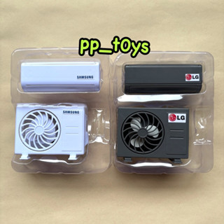 โมเดลแอร์ เครื่องปรับอากาศจิ๋ว 1:12 or 1:10 or 1:18 (มี 3 แบ…