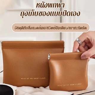 ถุงเก็บของเปิดและปิดโดยอัตโนมัติ กระเป๋าหูฟังขนาดเล็กพกพา สา…