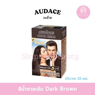 Audace Color Cream 15g. ออด๊าซ คัลเลอร์ ครีม 13กรัม( 039 )