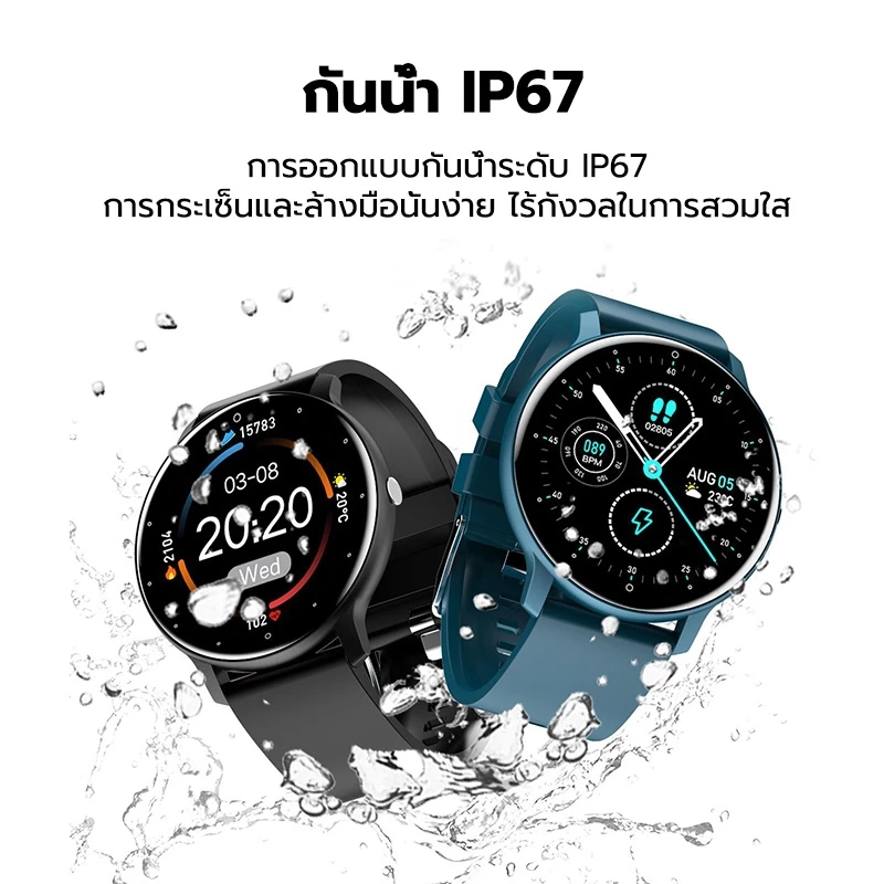 นาฬิกาอัจฉริยะ KENTO LITE ของแท้ 100% กันน้ำมาตรฐาน IP67 รองรับการโทรผ่านบลูทูธ ใช้งานได้กับระบบ Android และ iOS thumbnail 4