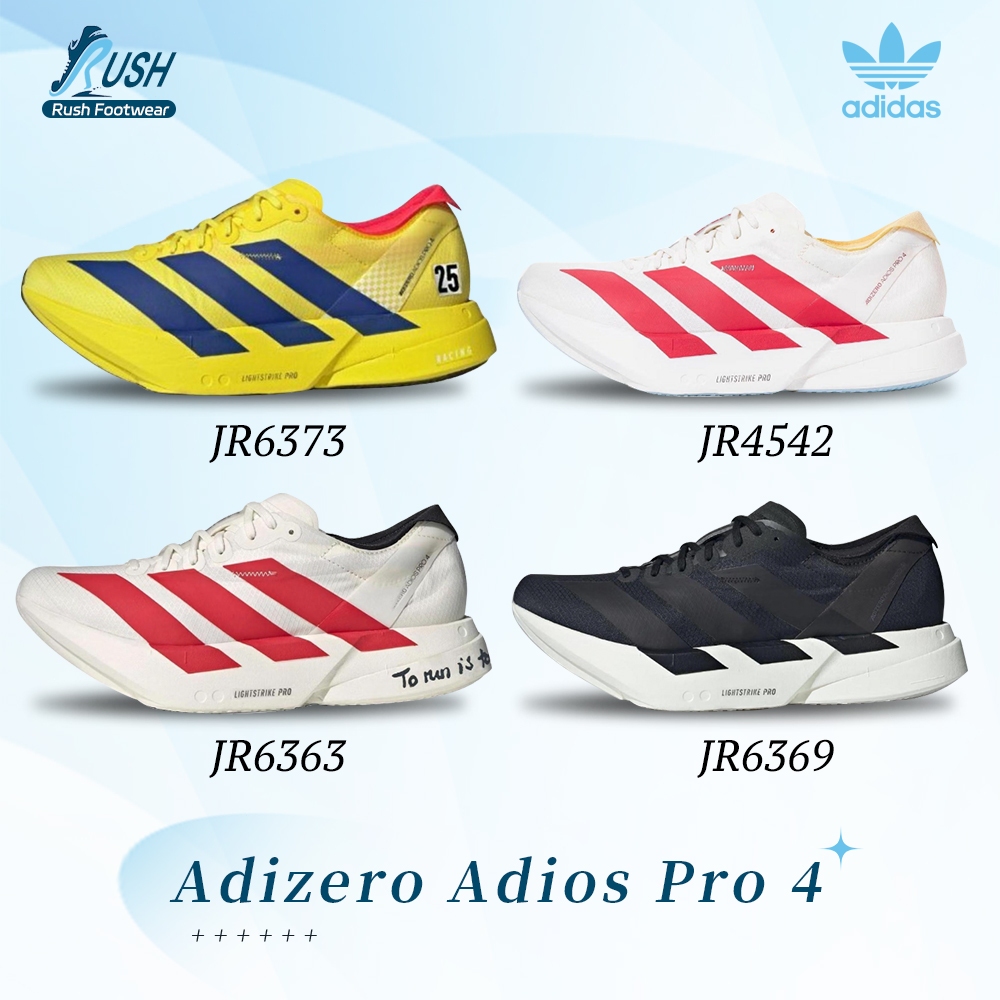 รองเท้ากีฬา adidas Adizero Adios Pro 4 JR6373/JR4542/JR6363/JR6369
