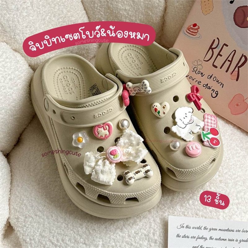 ส่งจากไทย 🦴🎀 เซตโบว์ & น้องหมา 13 ชิ้น โทนหวานๆชมพูขาว