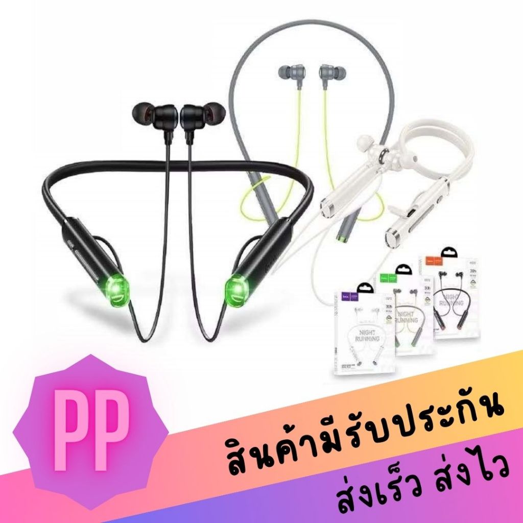 Hoco ES72 BT5.4 Neckband หูฟังบลูทูธไร้สายแบบคล้องคอ ดีไซน์เรียบหรู ทันสมัย