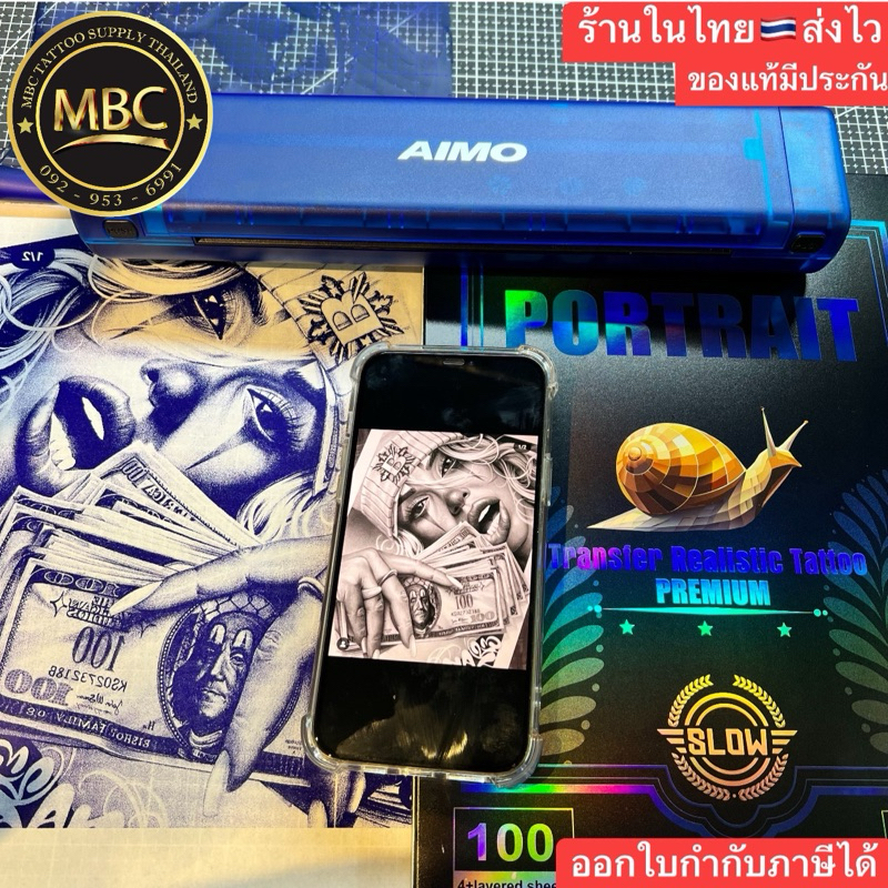AIMO (ไอโม่) เครื่องลอกลายลอกได้ทั้งเส้นและเงาสำหรับงานTATTOO รุ่นใหม่ล่าสุด