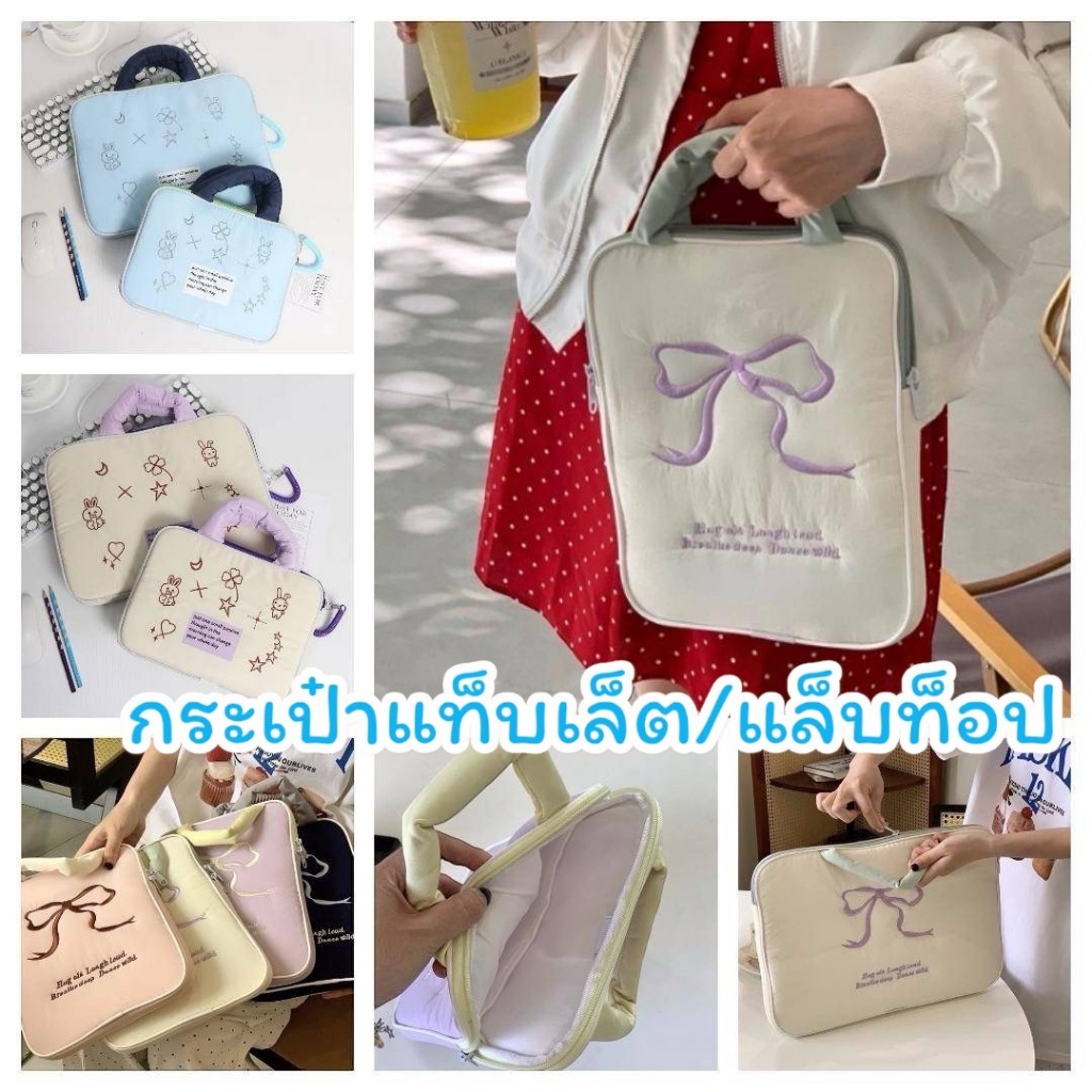 กระเป๋าใส่แท็บเล็ต แล็บท็อป พร้อมส่งจากไทย ขนาด 11 – 15.6 นิ้ว พร้อมสายสะพาย ช่องเยอะ มีซิป TB43
