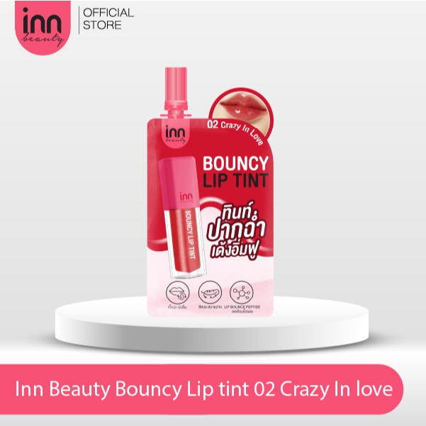 INN BEAUTY BOUNCY LIP TINT 02 CRAZY IN LOVE อินน์ บิวตี้ เบาวน์ซี่ลิป ทินท์ 02 เครซี่อิน เลิฟ