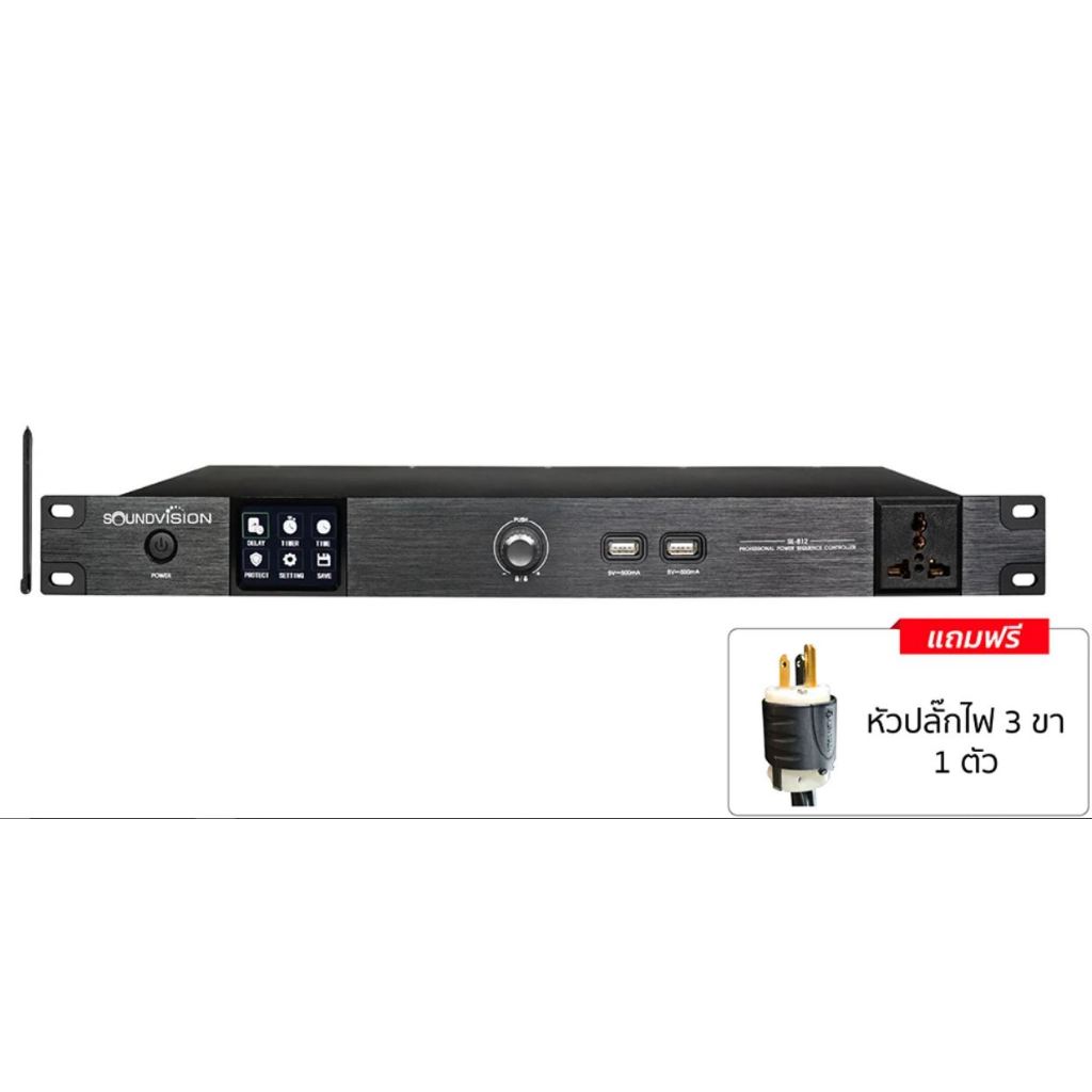 SOUNDVISION SE-812-C *ของแท้รับประกัน 1ปี*  Power Sequence เครื่องจ่ายไฟ 8 ชาแนล, Touch screen TFT-L