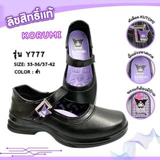 Y-ROON รองเท้านักเรียนหญิงหนังดำพื้นม่วง รุ่น Y777 ลายคุโรมิ…