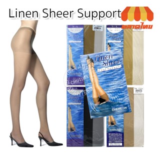 ถุงน่อง เชอรีล่อน เนื้อลินินเชียร์ ซัพพอร์ท กระชับ ระบายเหงื…