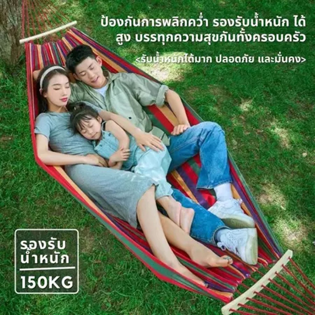 🌈แบบพกพา เปลยวน280X80CM เปลญวนผ้าใบ(แถมฟรีกระเป๋าและเชือก) บ้าน เปลเดินป่าcamping hammock