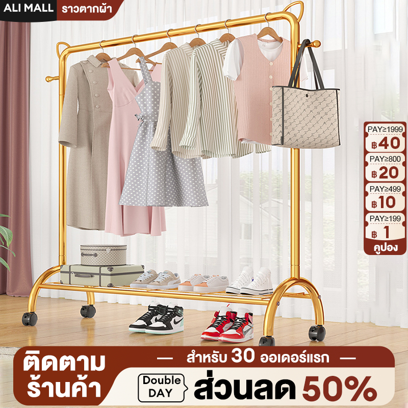 ราวแขวนผ้า ราวตากผ้า ราวแขวนเสื้อผ้าพร้อมชั้นวาง ดีไซน์ทรงหูแมวสไตล์มินิมอลกันผ้าไหล่หล่น+ตะขอแขวน