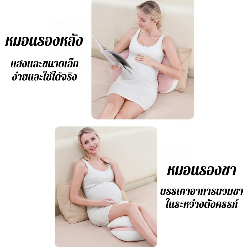 COD หมอนคนท้อง บรรเทาอาการปวดหลัง เบาะรองรับเอว คลายความปวดเมื่อย หมอนรองครรภ์รูปตัว U - รูปที่ 3