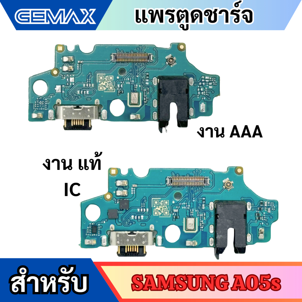 แพรตูดชาร์จ For SAMSUNG A05s SM-A057 อะไหล่มือถือ ก้นชาร์จ ตูดชาร์จ Charging Port Board