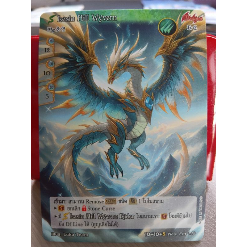 [New Era] Lesia Hill Wyvern