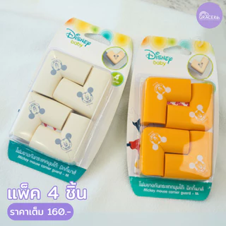 Grace Kids ลิขสิทธิ์แท้ Disney โฟมยางกันมุม โฟมกันมุมโต๊ะเด็ก | EVA นุ่ม ลดแรงกระแทก ติดง่าย ปลอดภัย