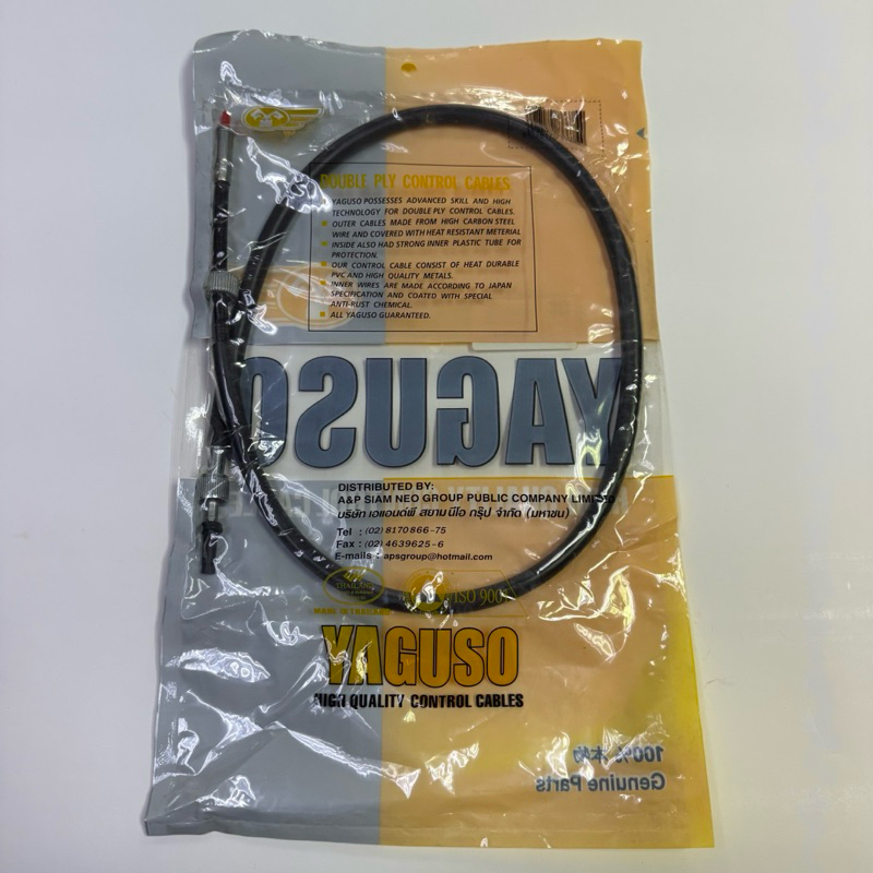 สายไมล์ BEST ยี่ห้อ ยากูโซ่ YAGUSO ตรงรุ่น