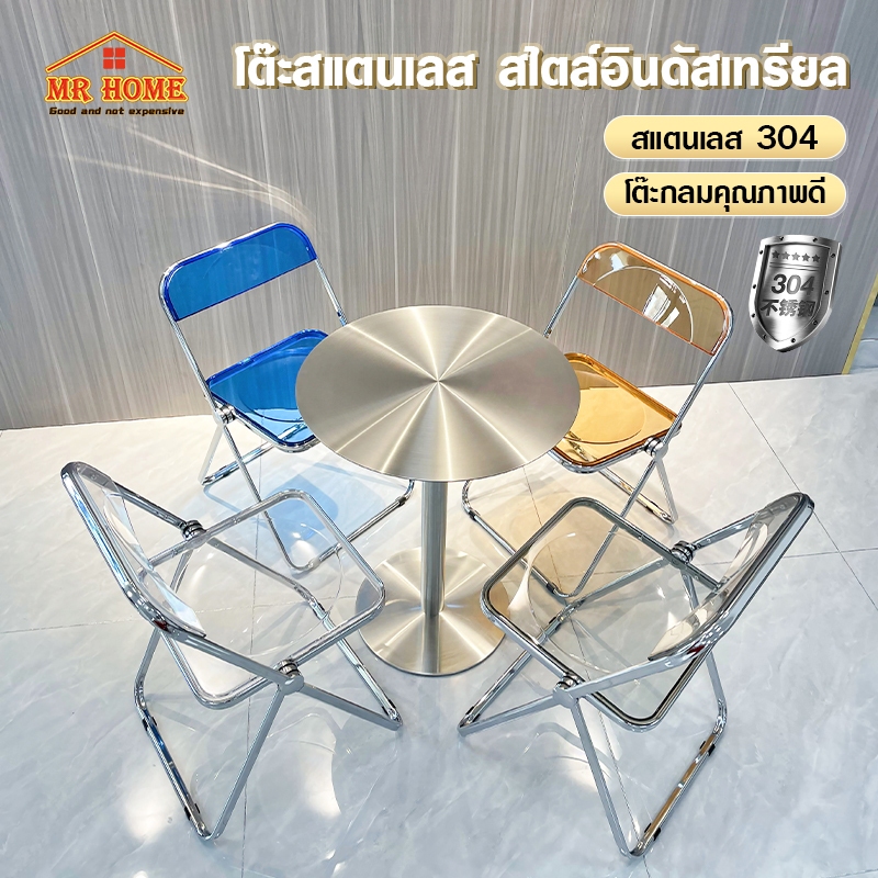 โต๊ะสแตนเลส ทรงกลม (ปัดแแบบด้านป้องกันการเป็นลอยได้ดี) / Stainless steel table โต๊ะสแตนเลสทรงสี่เหลี่ยม โต๊ะร้านชานม