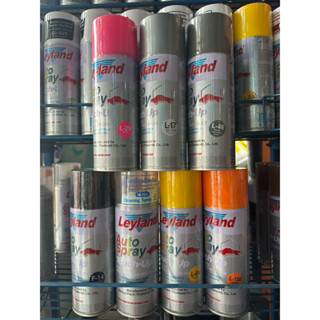 สีสเปรย์ สีพ่นรถยนต์ เลย์แลนด์ Leyland (กลุ่มสีทั่วไป)