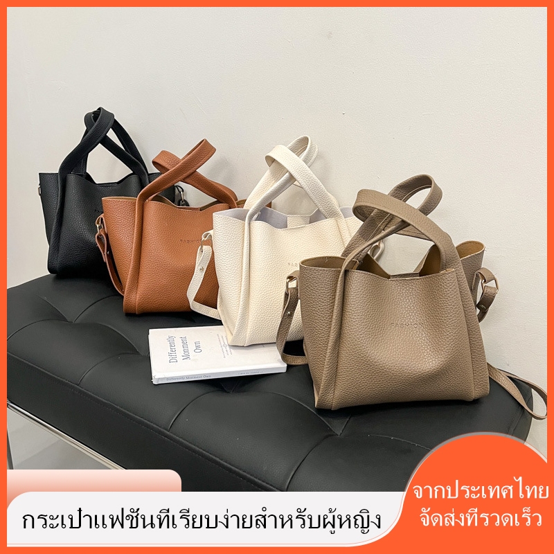 กระเป๋าถือ ความจุขนาดใหญ่ แฟชั่นสไตล์เกาหลี สําหรับผู้หญิง