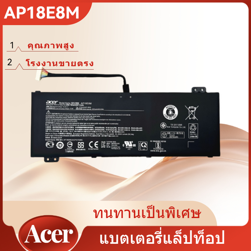 👍Acer AP18E8M แบตเตอรี่โน๊ตบุ๊ค AP18E7M ใส่ ACER NITRO 5 AN515-54 Helios 300 PH315-52