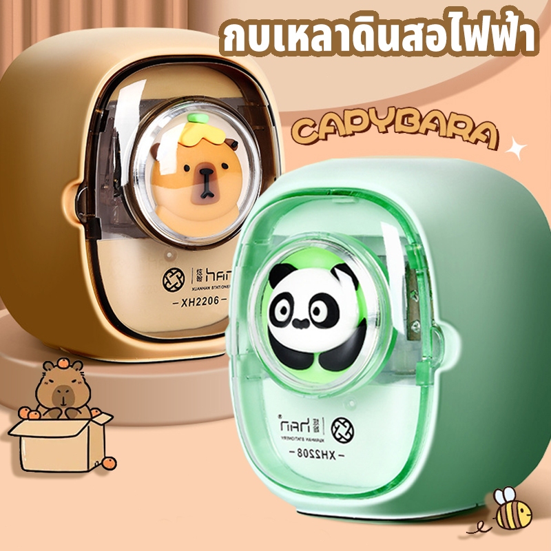 จัดส่งภายใน 24 ชั่วโมง เครื่องเหลาดินสอไฟฟ้า การลับคมอัตโนมัติ ลายการ์ตูนน่ารัก แถมสติ๊กเกอร์ DIY แถม อะไหล่ใบมีด 1 อัน