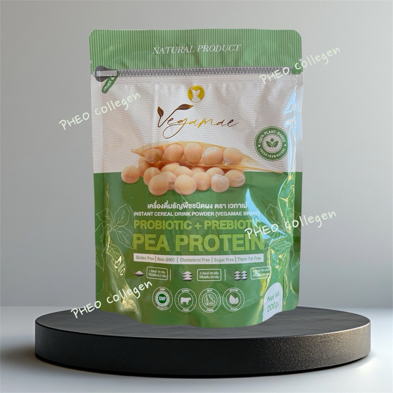 เวกาเม่ VEGAMAE โปรตีน 💚   (1 ถุง : 200 กรัม)🚛พร้อมส่ง