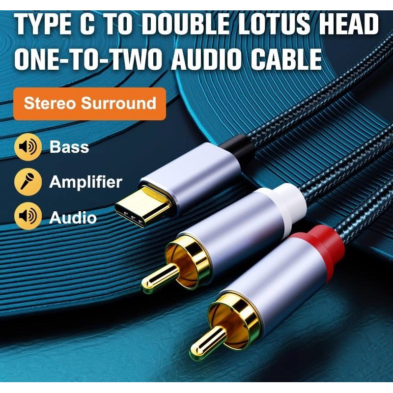 USB C To RCA อะแดปเตอร์ปลั๊กแจ็คตัวผู้-C เพื่อแยก RCA ตัวผู้เป็นตัวผู้-RCA สำหรับสายลำโพงสเตอริโอเสร
