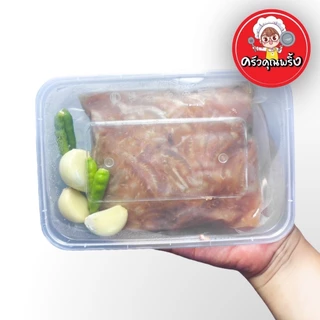 ครัวคุณพริ้ง แหนมหนังหมู สูตรโบราณไม่ใส่สารเร่งเปรี้ยวไม่เจือสีไม่ใส่สารกันบูด