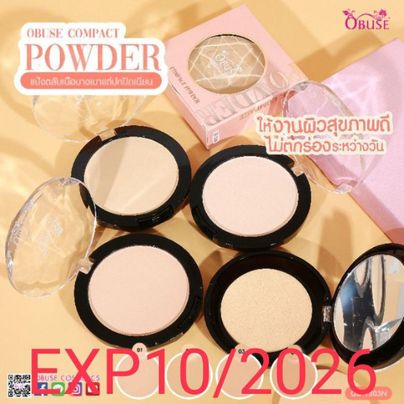 Obuse Compact Powder 20 g. แป้งผสมครีมรองพื้น