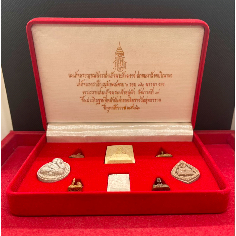 ชุดสมเด็จพระญาณสังวรสมเด็จพระสังฆราช สกลมหาสังฆปริณายกเสด็จย กตราสัญลักษณ์ครบ 6รอบ 72พรรษา