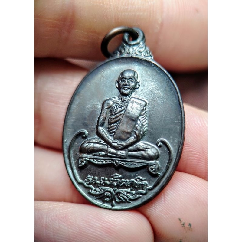 เหรียญเจ้าคุณนร หลังครุฑ หลวงปู่โต๊ะ วัดประดู่ฉิมพลี ปลุกเสก ปี 2520 สวยครับ