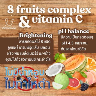Nainaree lady wipe 20 แผ่น ทิชชู่เปียกสำหรับจุดซ่อนเร้นและเข้าห้องน้ำ สูตรอ่อนโยนไม่มีน้ำหอมโดยแพทย์