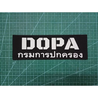 ป้าย DOPA กรมการปกครอง ขนาด 7×21 cm