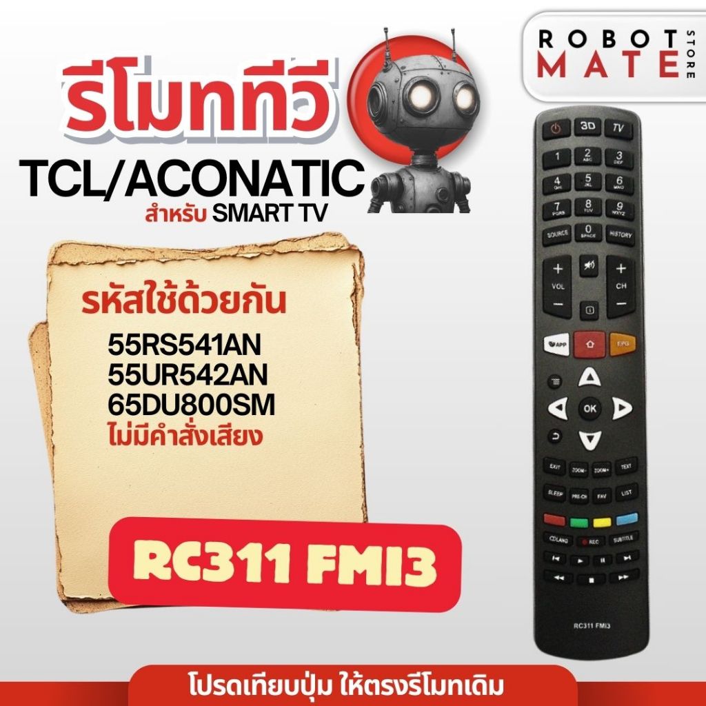 รีโมททีวี RC311 FMI3 ใช้กับทีวีรุ่น 55RS541AN , 55UR542AN , 65DU800SM สินค้ามีพร้อมส่ง จากประเทศไทย