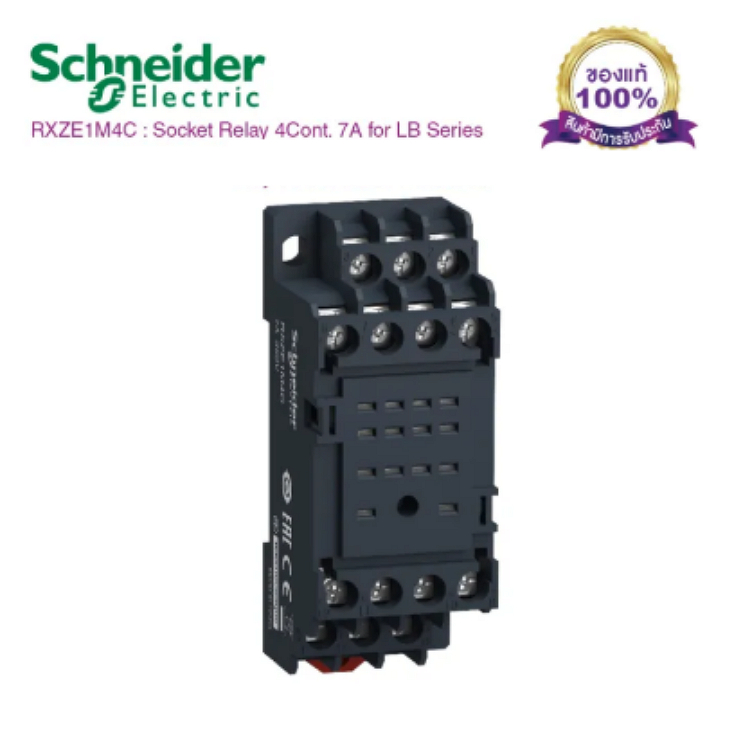 Schneider Socket รุ่น RXZE1M4C ขาเสียบ14ขา สำหรับรุ่น M4 RXM LB ซอกเก็ต สำหรับรีเลย์ ซ็อกเก็ต Relay 