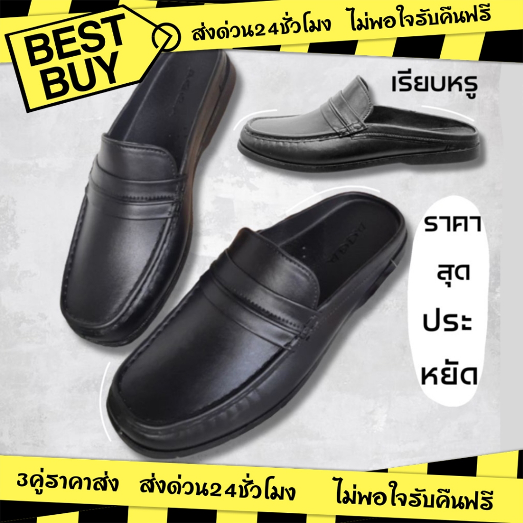 3คู่ราคาส่ง🌟ADDA รองเท้าคัทชูลำลองชาย ทางการและไม่เป็นทางการ รุ่น 15601-17601-17501 ไซส์ 7-11