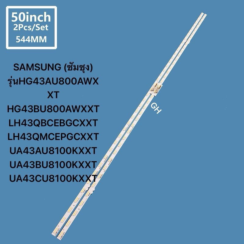 SAMSUNG43 (ซัมซุง)BN96-52587A รุ่นHG43AU800AWXXT HG43BU800AWXXT LH43QBCEBGCXXT LH43QMCEPGCXXT UA43AU