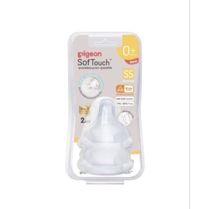 จุก pigeon คอกว้าง มีคอลเลคชั่นใหม่ และเก่า ศูนย์ไทยแท้100% แพคคู่/แพค4 - รูปที่ 6