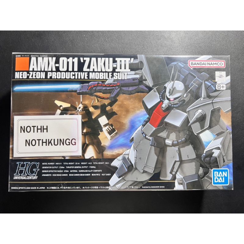 *พร้อมส่ง* Hg Zaku III