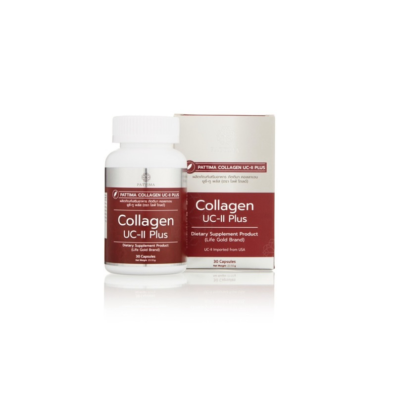 PATTIMA COLLAGEN UC-ll PLUS