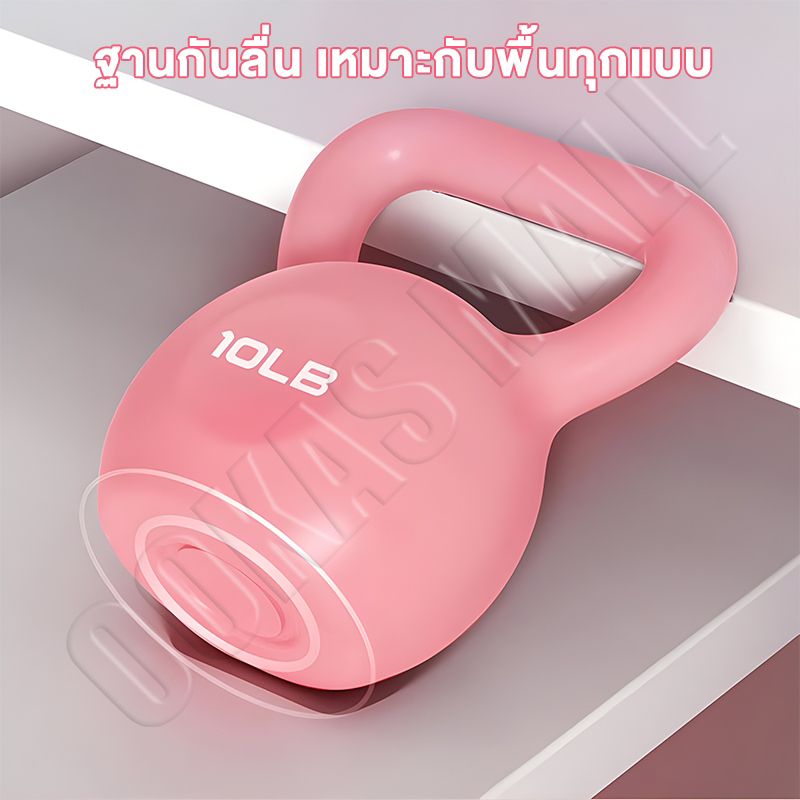 Ookas เคตเทิลเบล เคตเทิลเบลล์ แคทเทิลเบล Kettlebell 2kg/4kg/6kg/8kg ยกน้ำหนักเคตเทิลเบล ลูกตุ้ม - รูปที่ 6