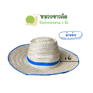 (ยกแพ็ค 10 ใบ) หมวกขาวคัดไม้ไผ่(คละสี) ปีกกว้าง4 นิ้ว by Niran hat ร้านนิรันดร์ทำหมวก