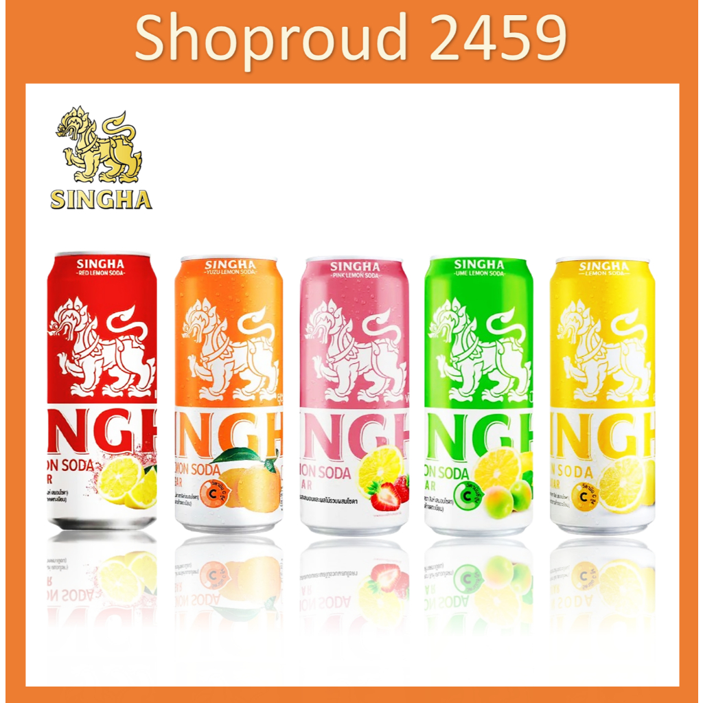 Singha Lemon Soda น้ำอัดลมเลมอนโซดา มีทั้งหมด 5 รสชาติ ขนาด 330 มล. 6 กระป๋อง