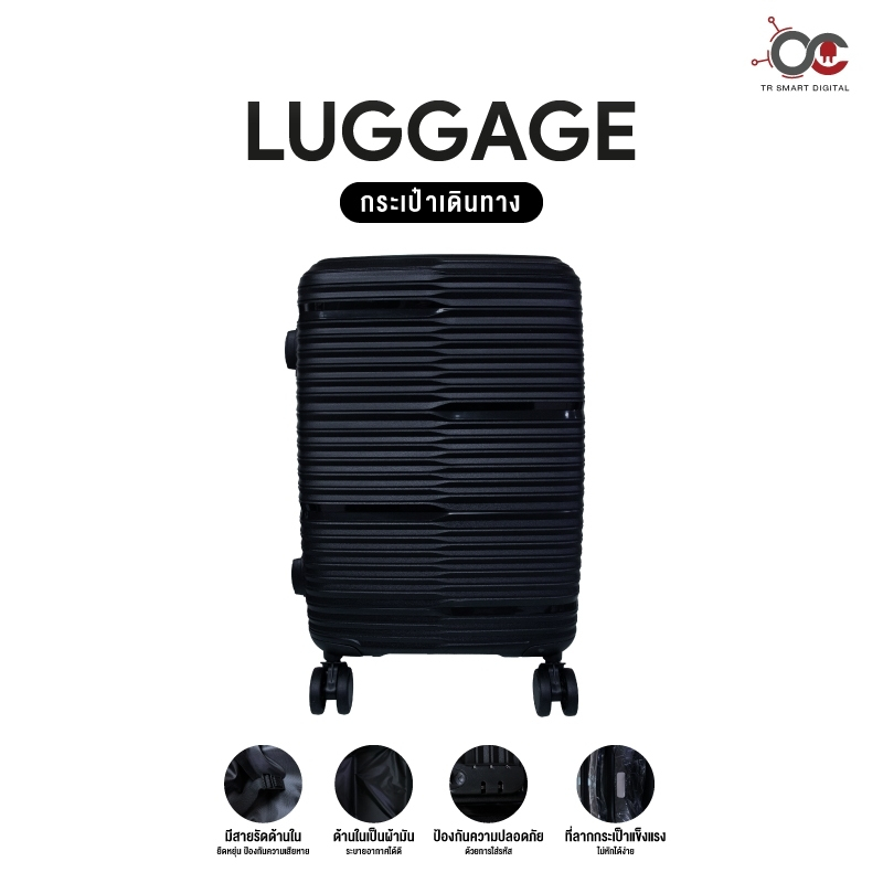 Xiaomi Luggagge กระเป๋าเดินทางล้อลาก Premium 20 inch Luggage กระเป๋าเดินทางพรีเมียม ขนาด 20 นิ้ว