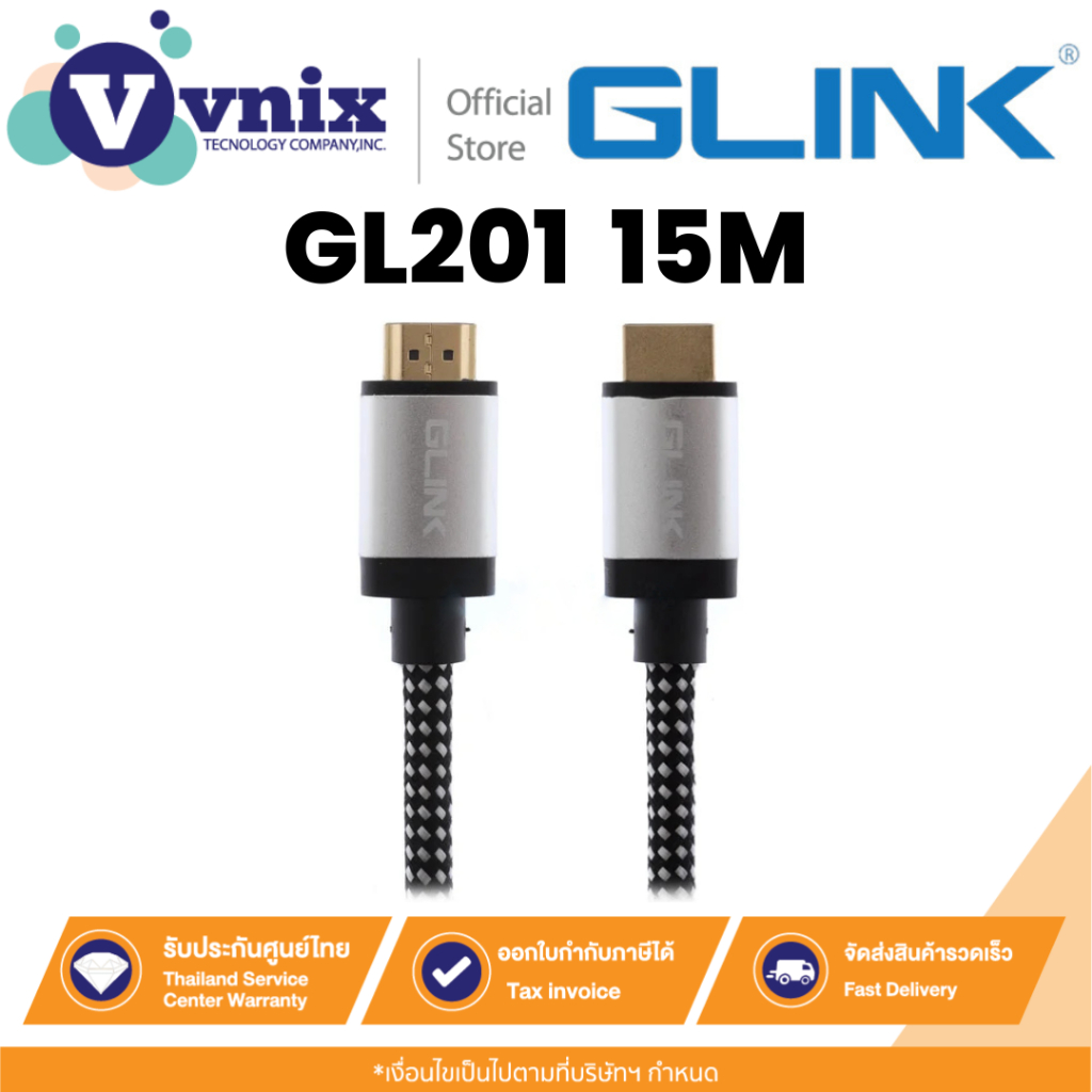 Glink GL201 15M (GL-201) CABLE HDMI 4K (V.2.0) M/M (15M) สายถักยาว 15 เมตร ประกัน 1 ปี By Vnix Group