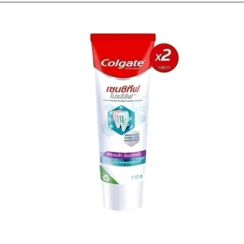 Colgate ยาสีฟัน คอลเกต เซนซิทีฟ โปรรีลีฟ แพคคู่ รวม 220 กรัม สูตร complete  protection