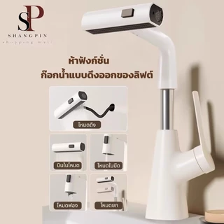 ก๊อกน้ำ ก๊อกน้ำซิงค์ น้ำร้อนและน้ำเย็นสองระดับ ก๊อกน้ำอ่างล้างจาน การปรับน้ําได้3เกียร์ ก๊อกล้างจาน เหมาะสำหรับอ่างล้างจ