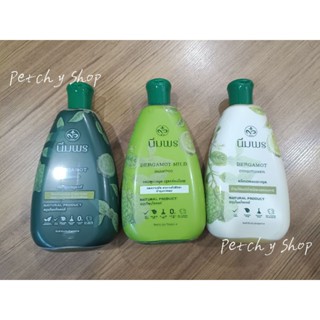 💚🤍นิ่มพร แชมพูและครีมนวด ขนาด 400ml. มีให้เลือกหลายสูตร