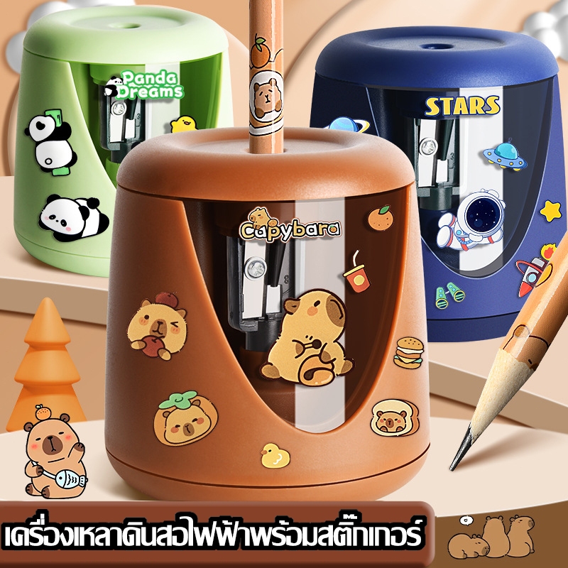 🔥จัดส่งจากกรุงเทพฯ🔥 เครื่องเหลาดินสอไฟฟ้า ใช้แบตเตอรี่ ตัวเครื่องใส มีสติกเกอร์ พร้อมใช้งานใน 3 วินาที