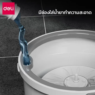 [ของขวัญฟรี] Deli ชุดถังปั่น ไม้ถูพร้อมถังปั่น หมุนได้360℃ ถังแยกน้ำสะอาด-สกปรก แถมไม้กวาด Spin mop